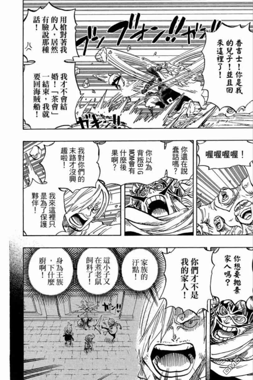 第99页