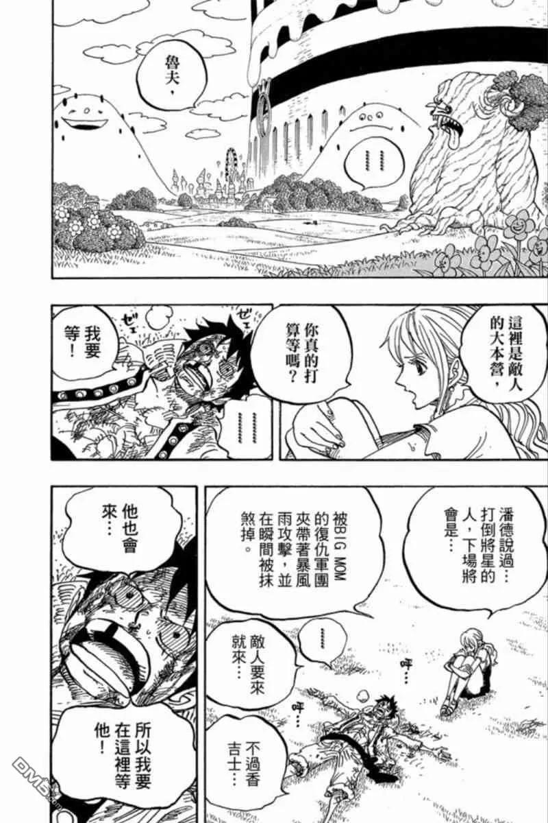 第111页