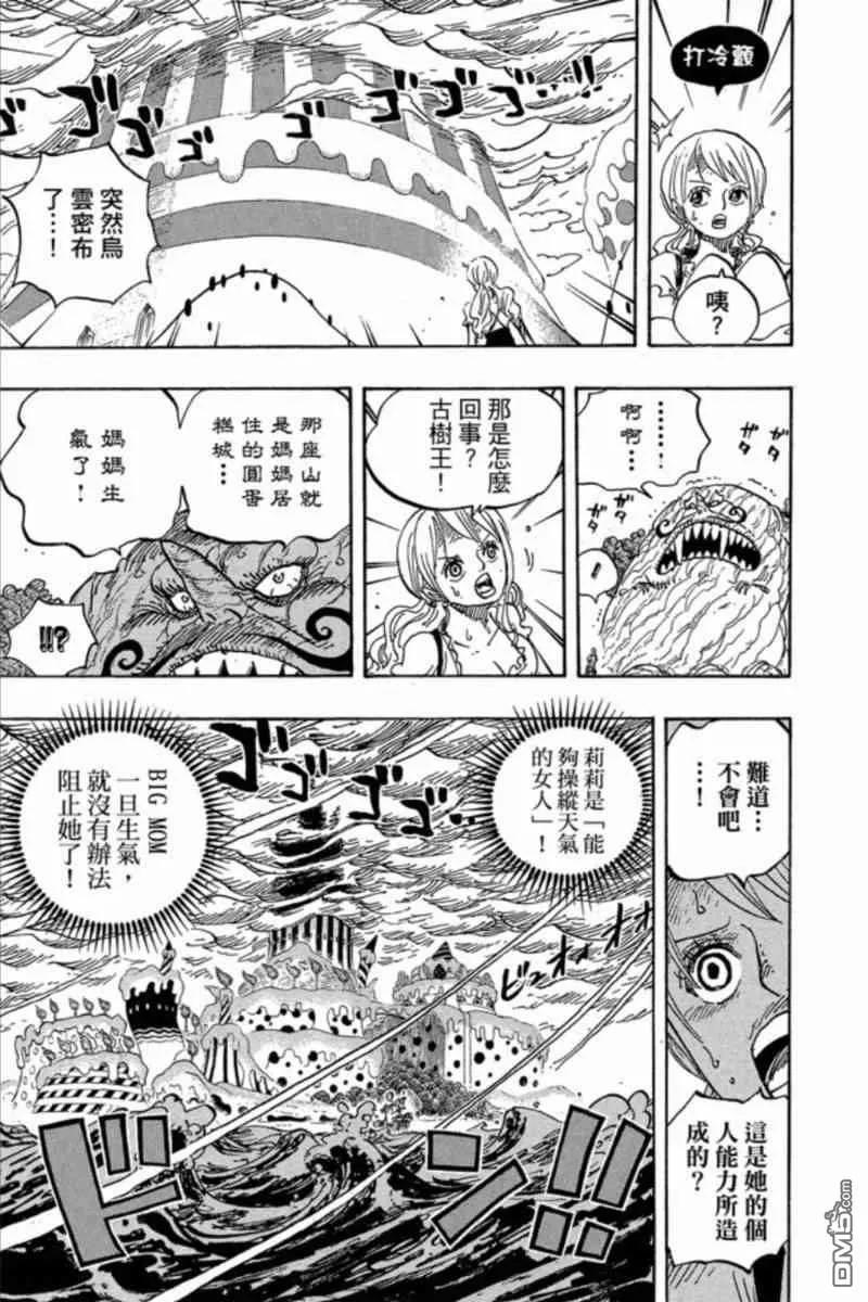 第112页