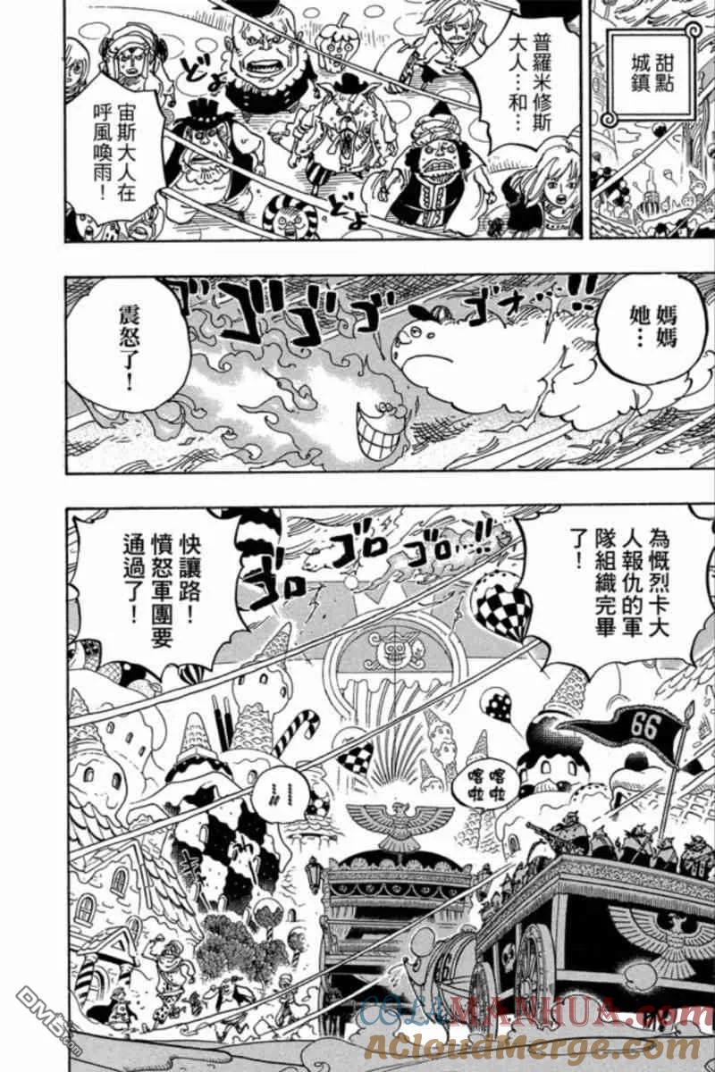 第113页