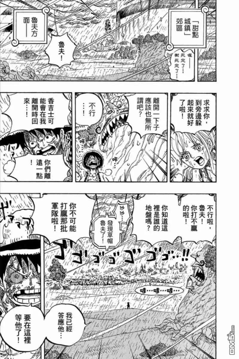 第119页