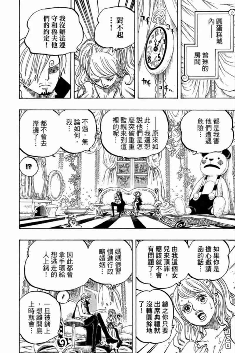 第120页
