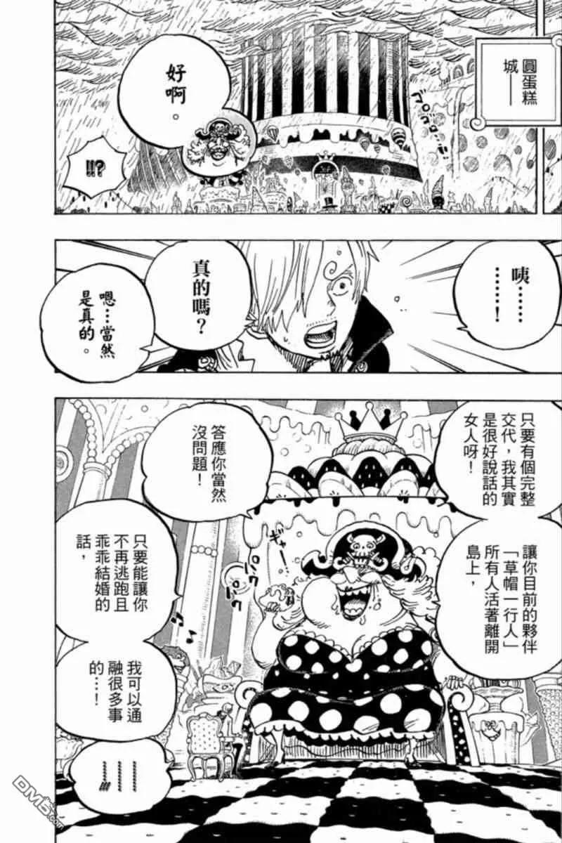 第136页