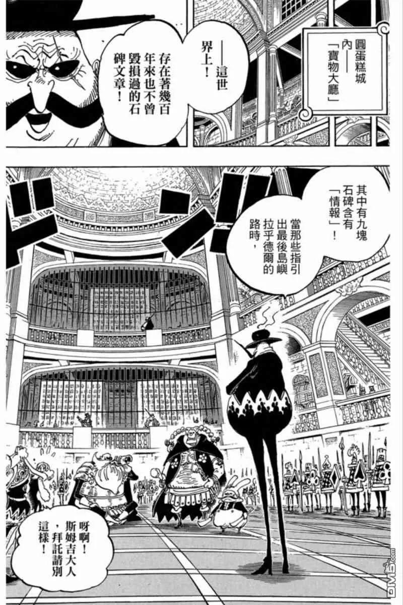 第138页