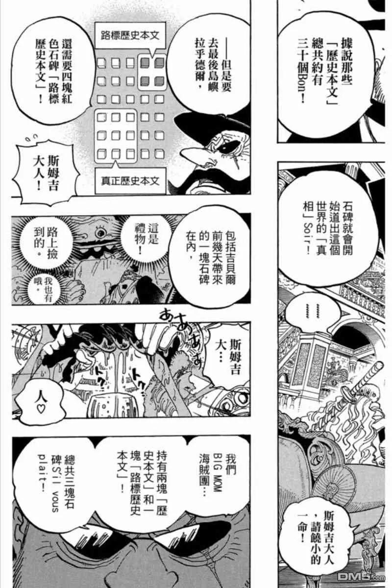第139页