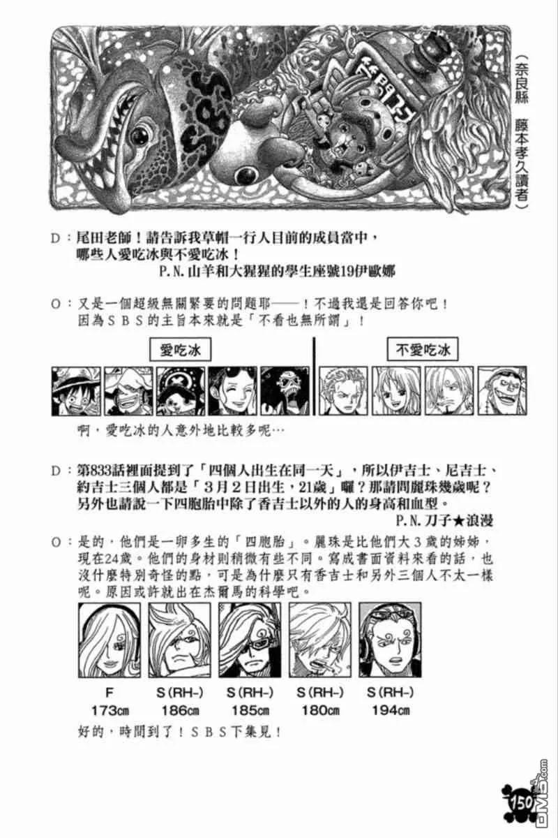第144页