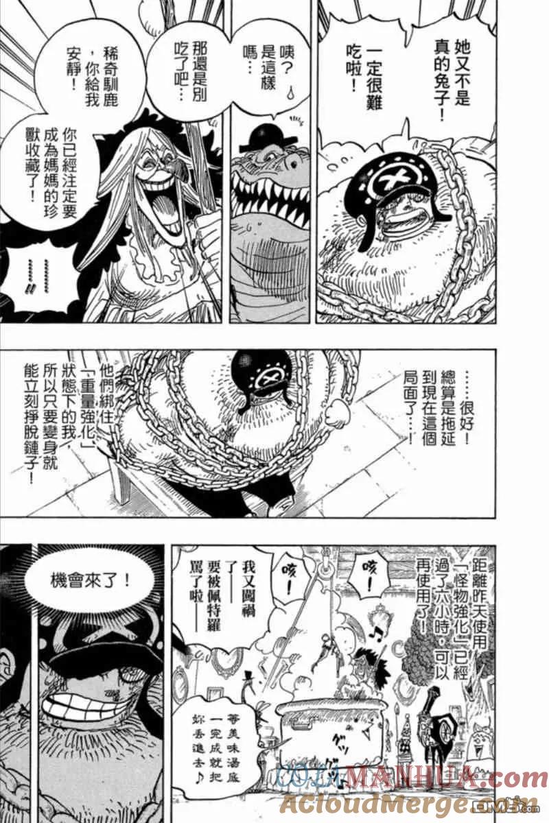 第149页