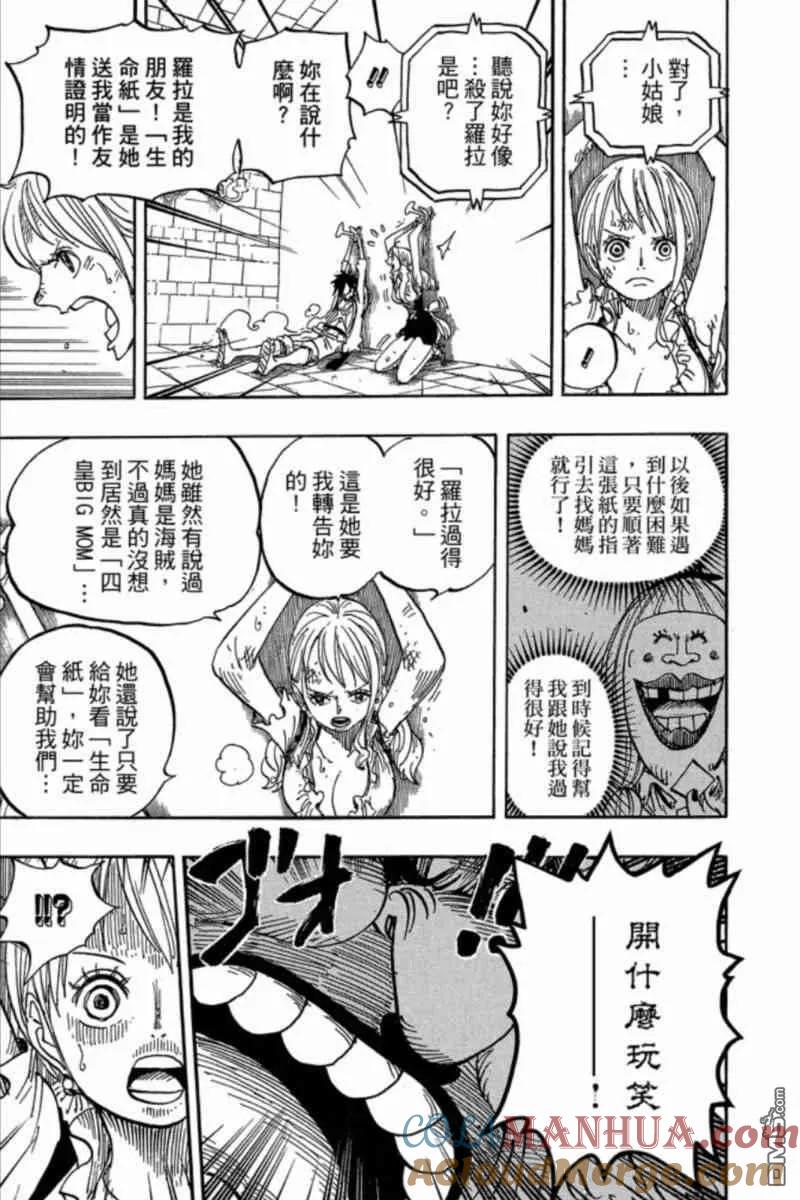 第161页