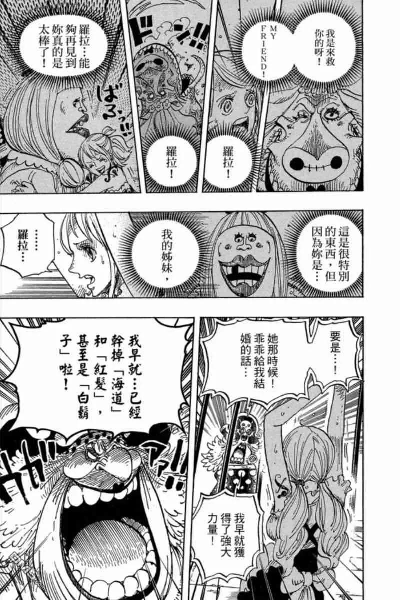 第163页