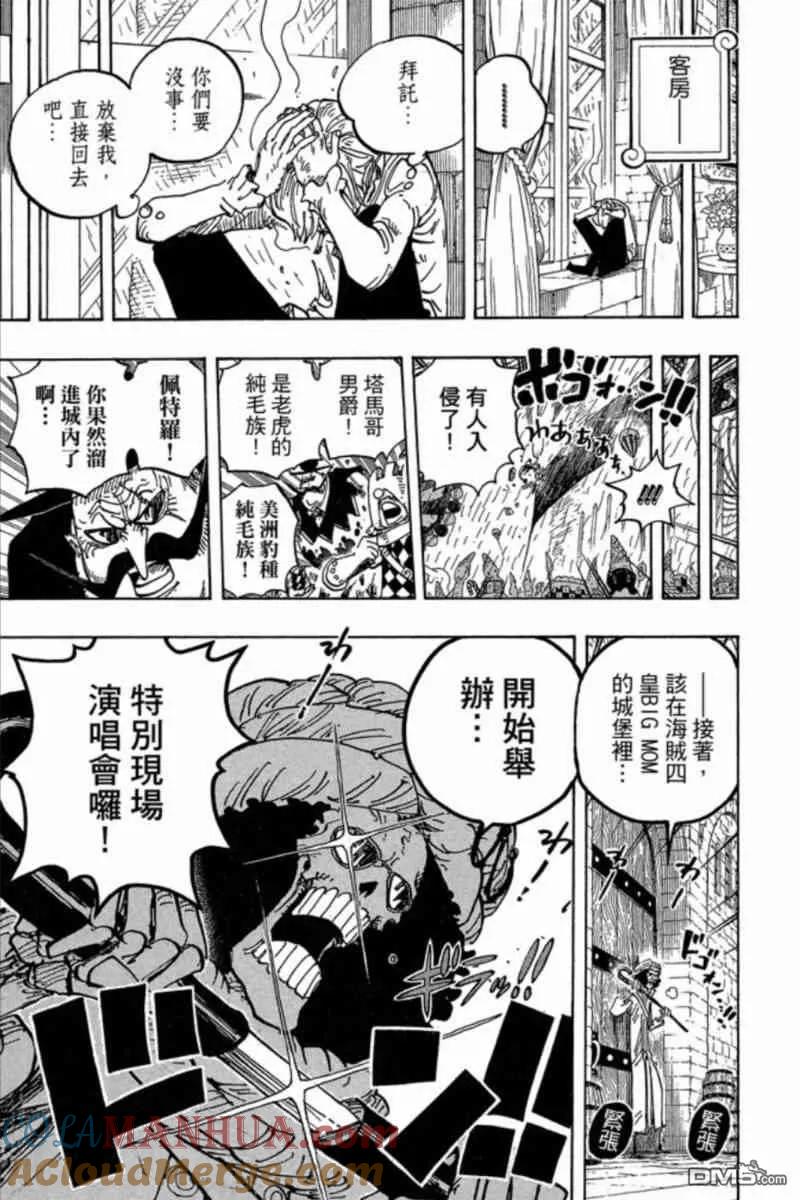 第165页