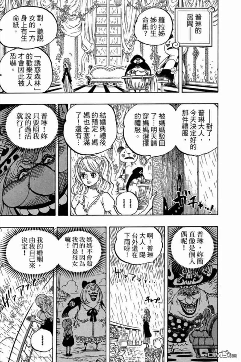 第172页