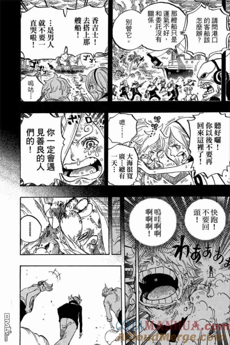 第53页