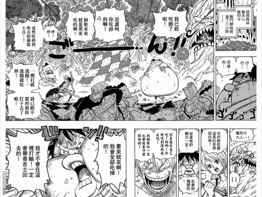 第55页