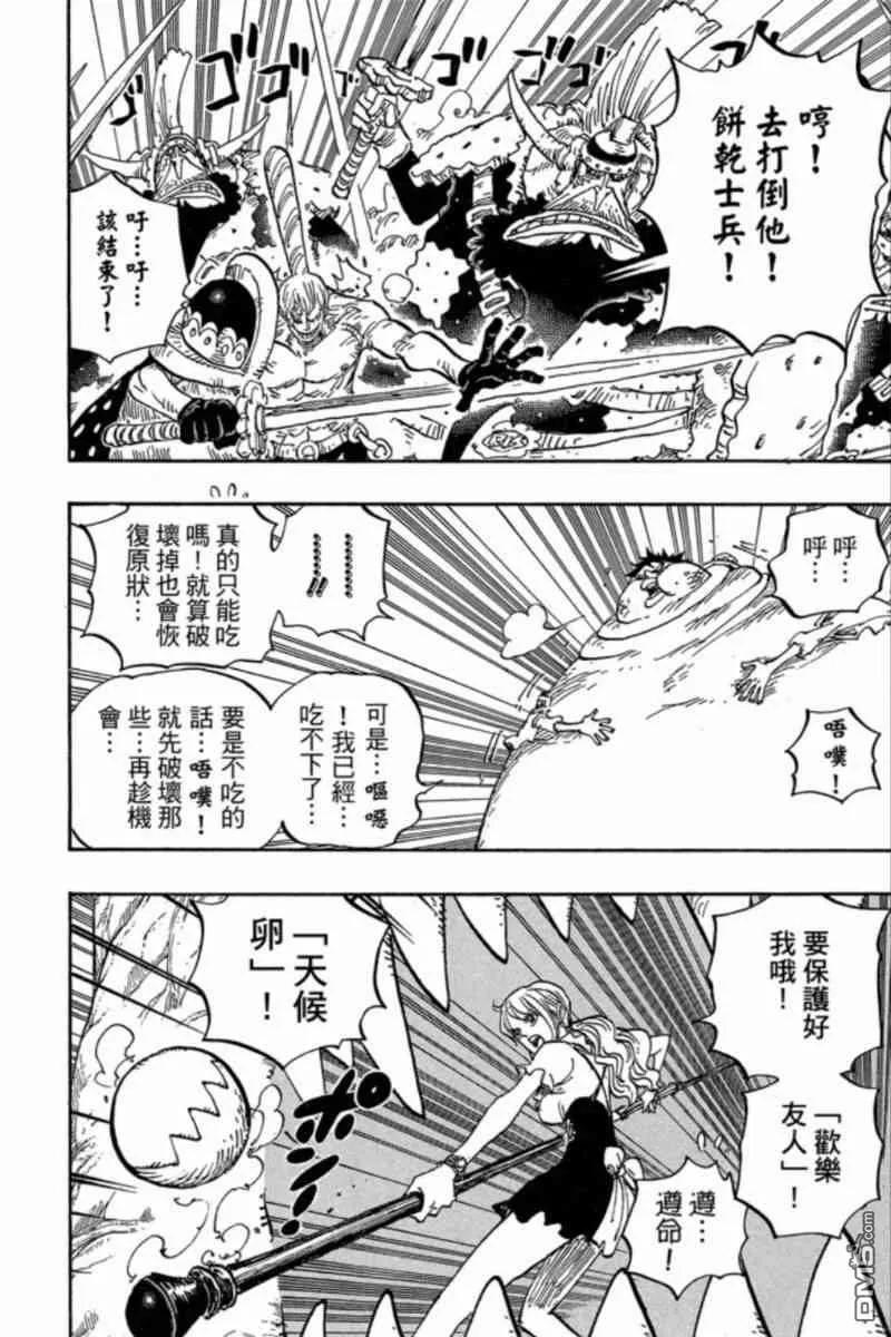 第59页