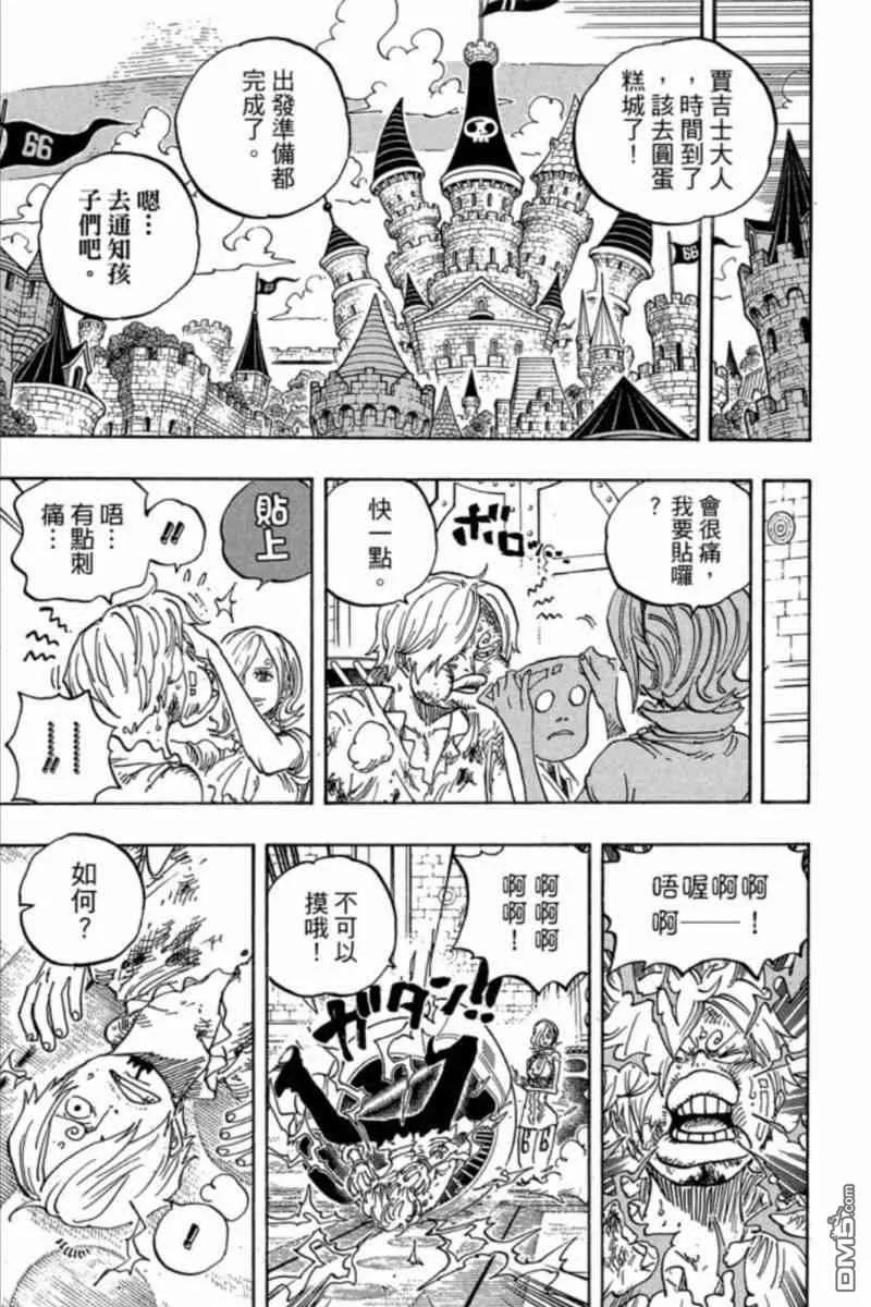 第62页
