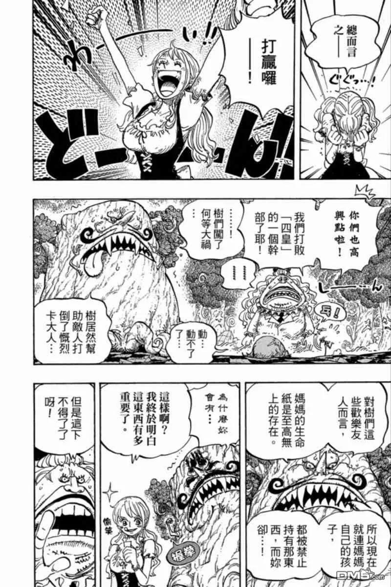 第76页