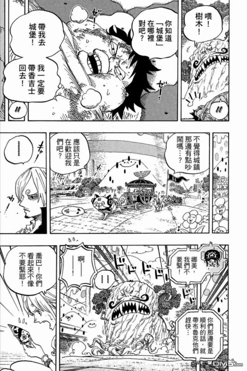 第79页