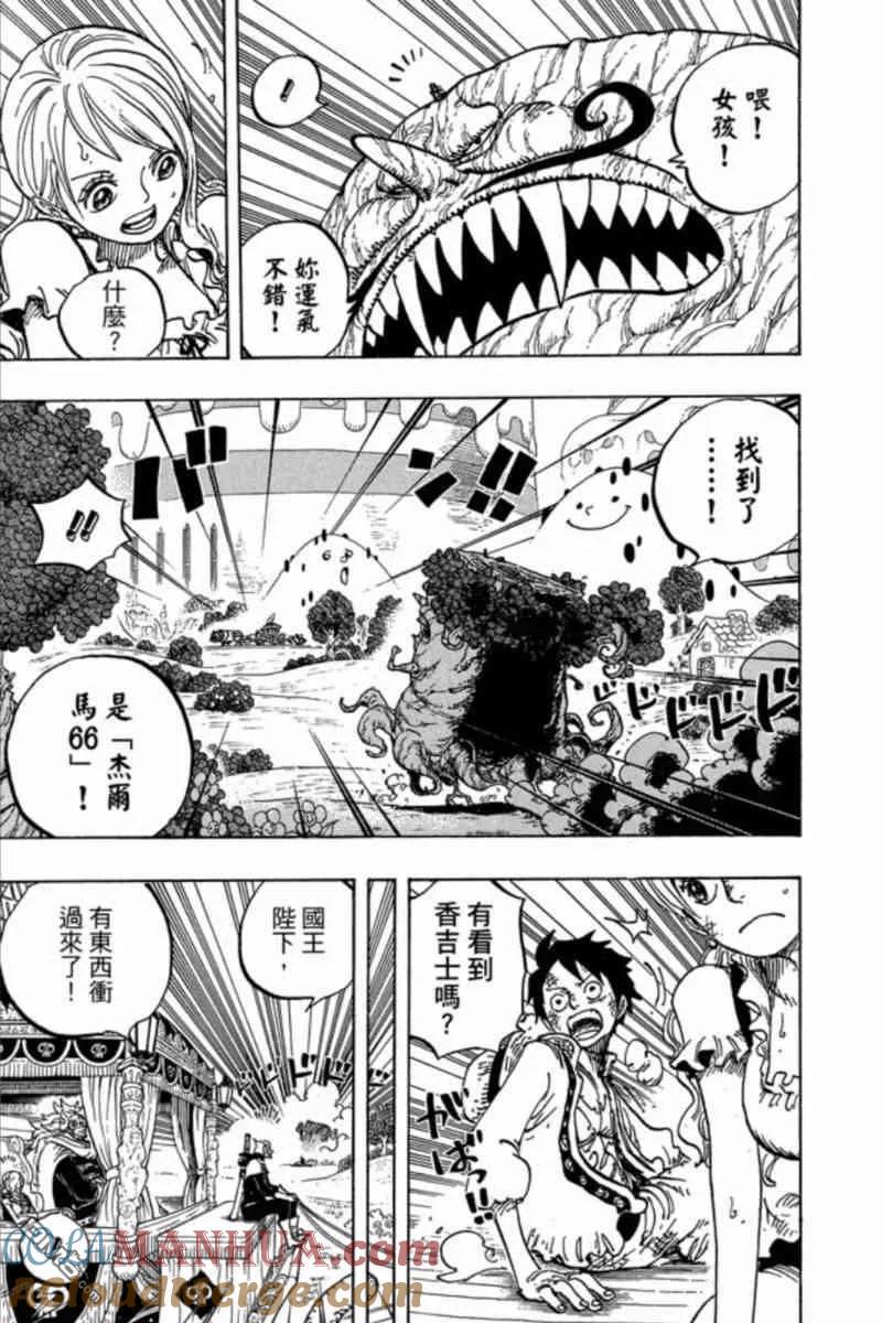 第81页