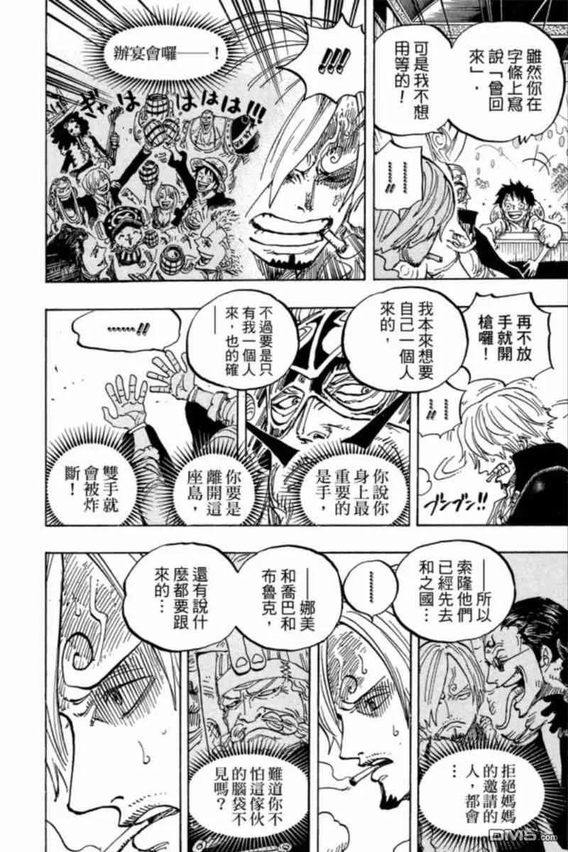 第88页