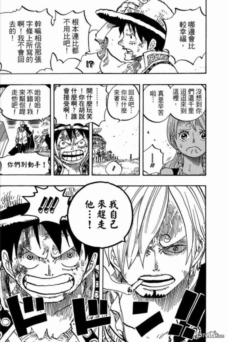 第91页