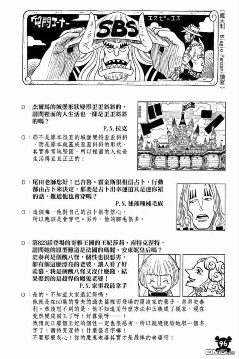 第92页