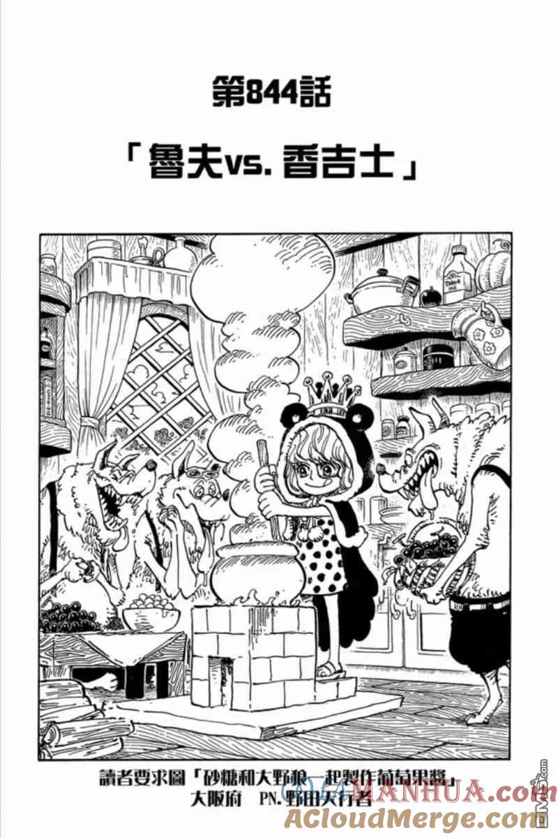 第93页