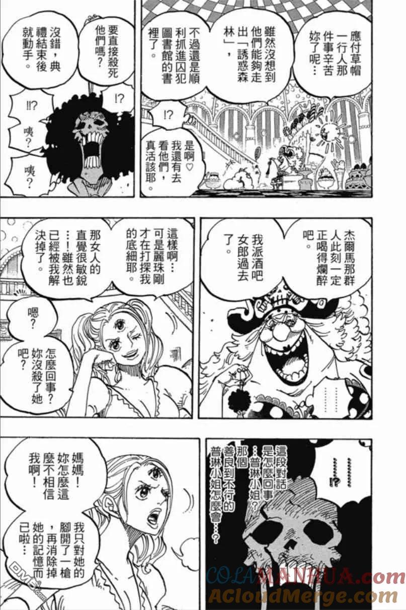 第100页
