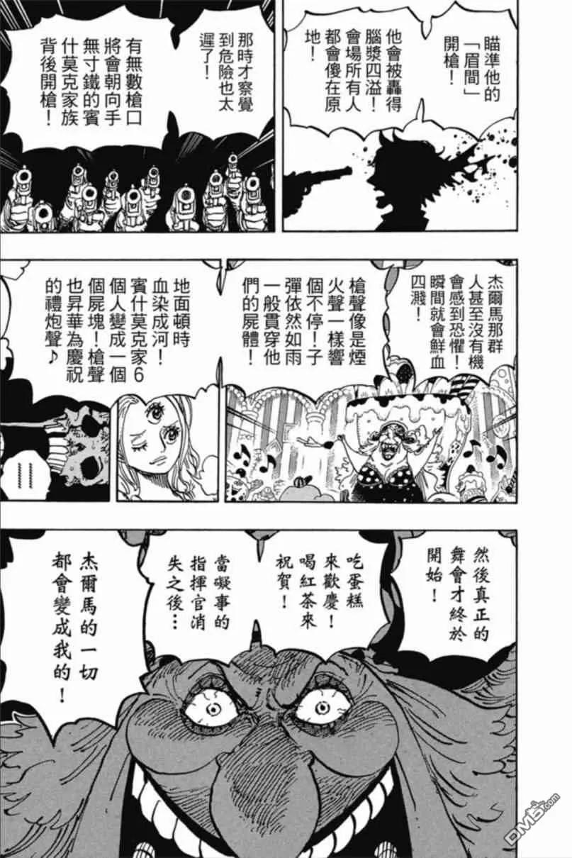 第102页