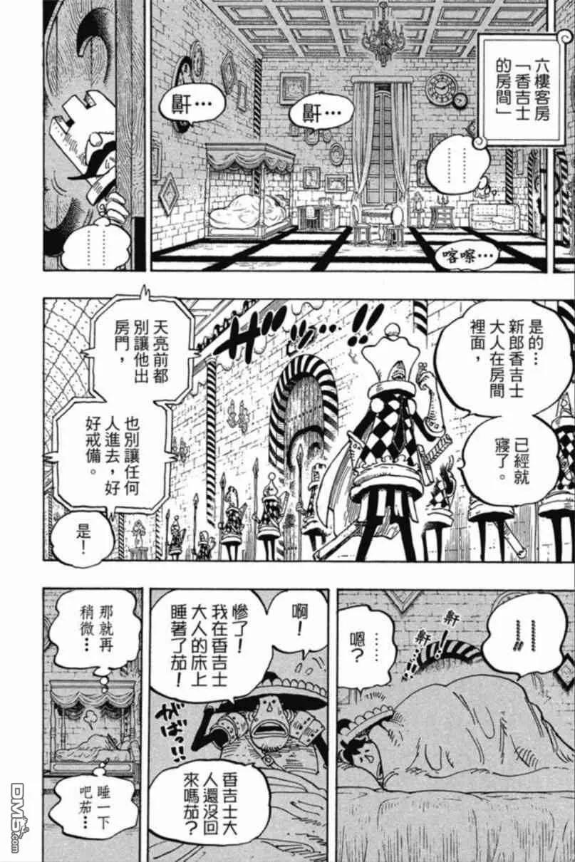 第103页