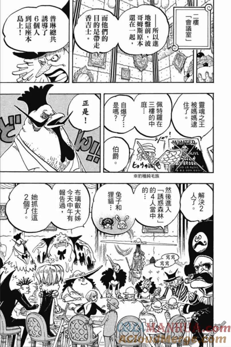 第104页