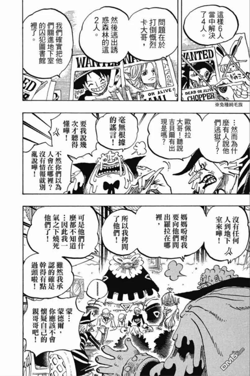 第105页
