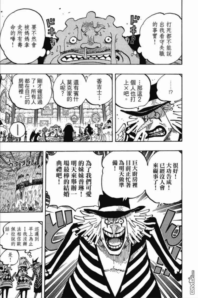 第106页