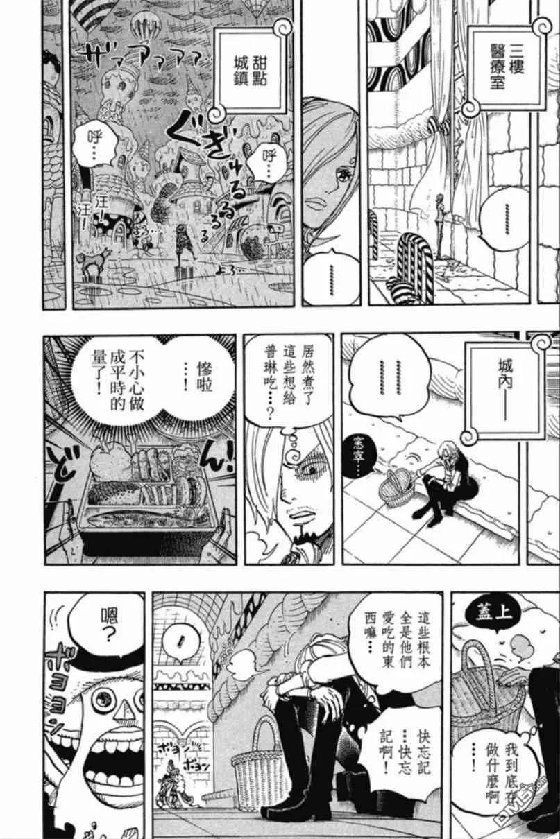 第107页