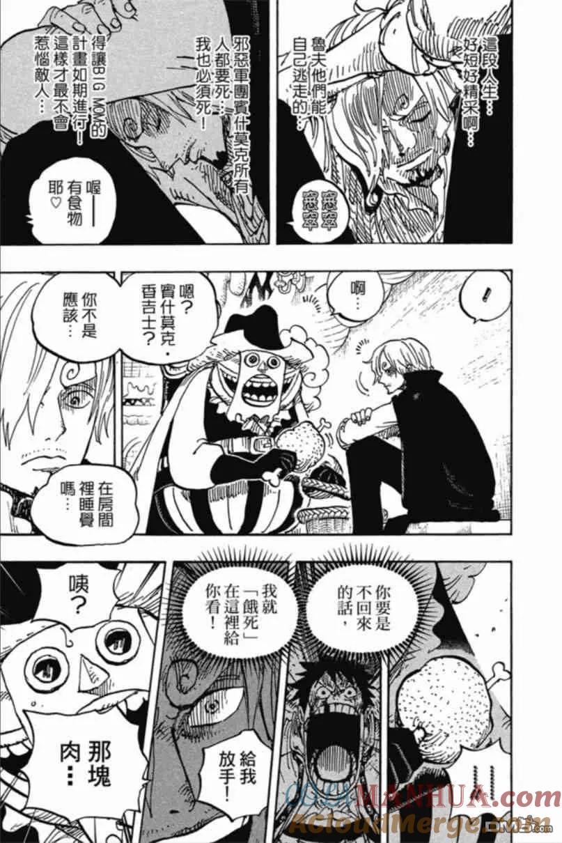 第108页