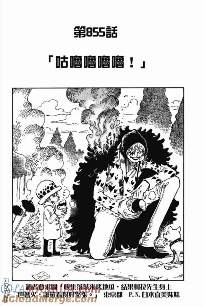 第112页