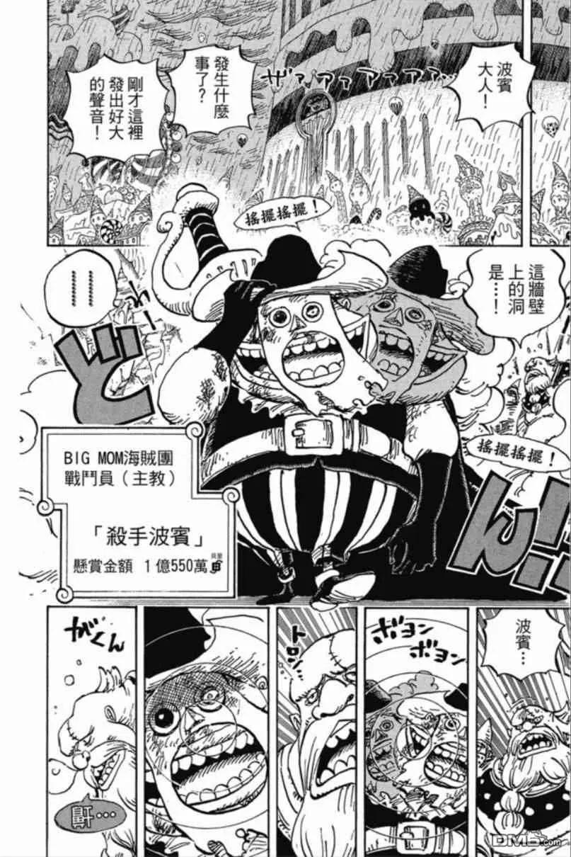 第113页
