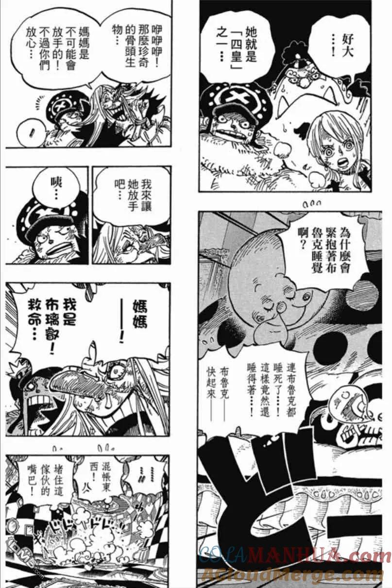 第116页