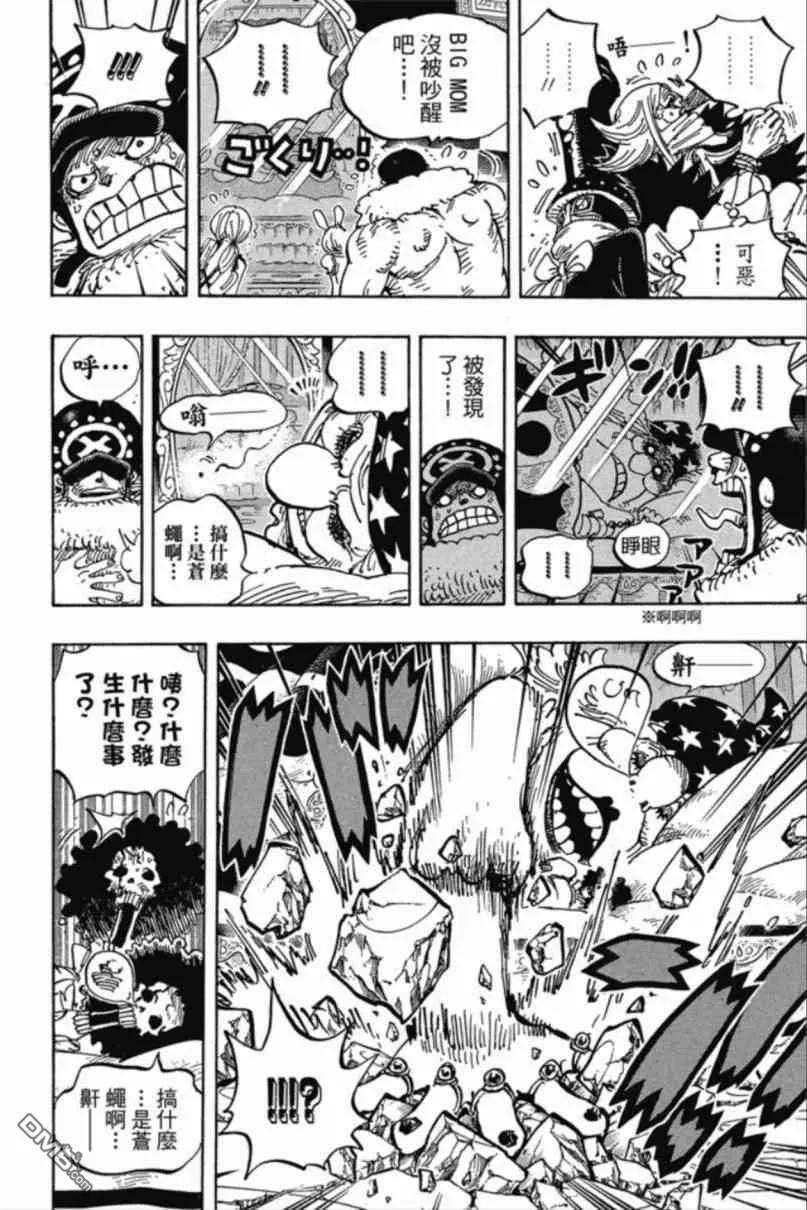 第117页