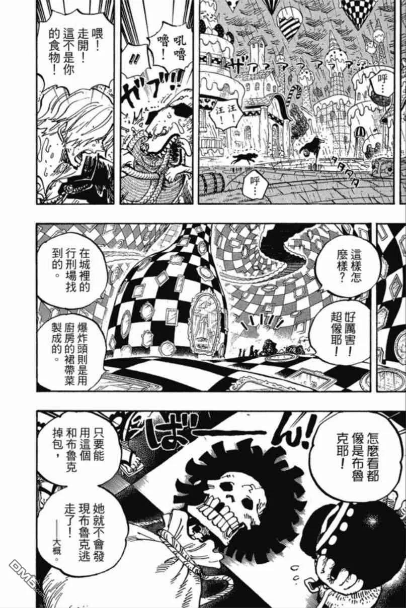 第119页