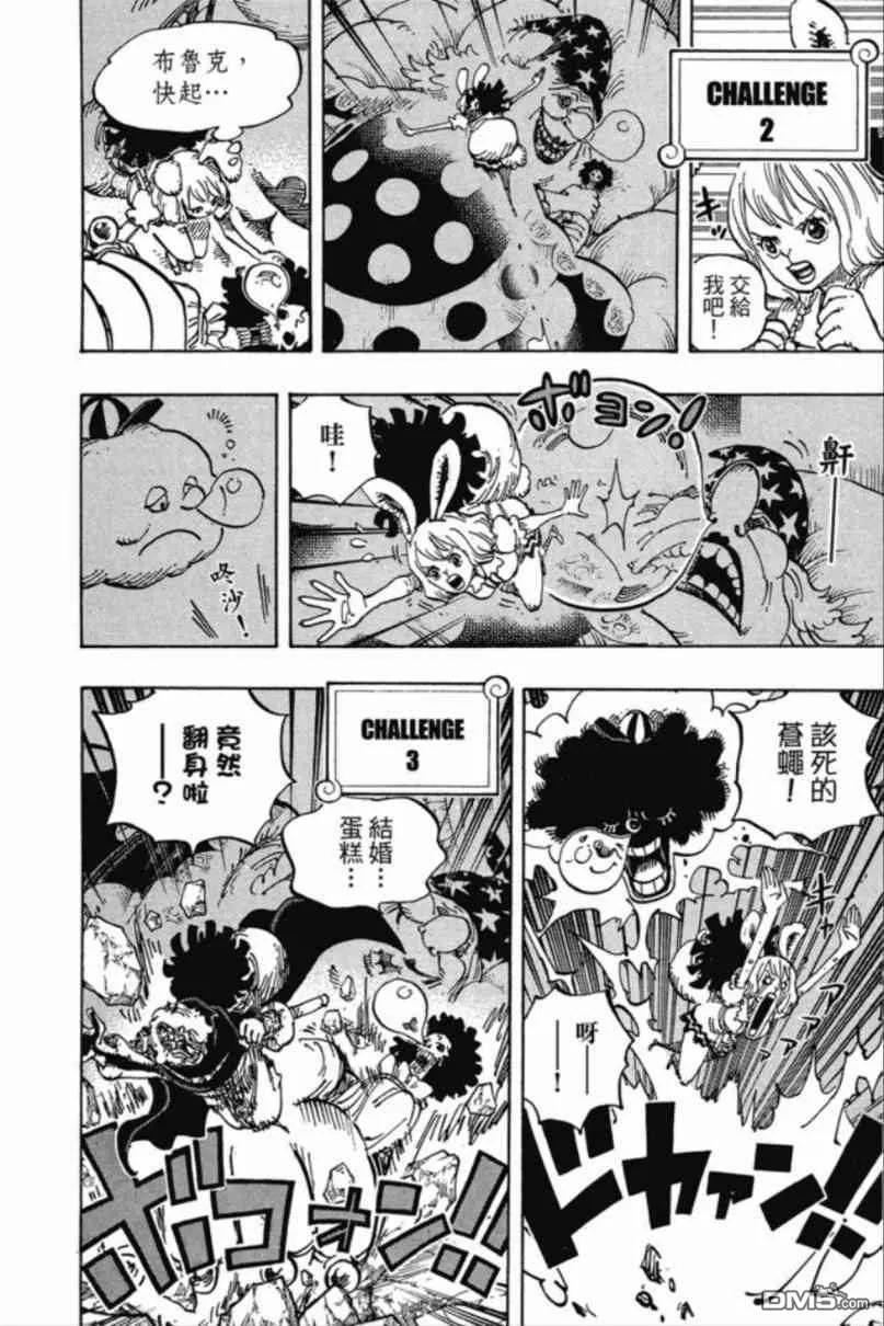第121页
