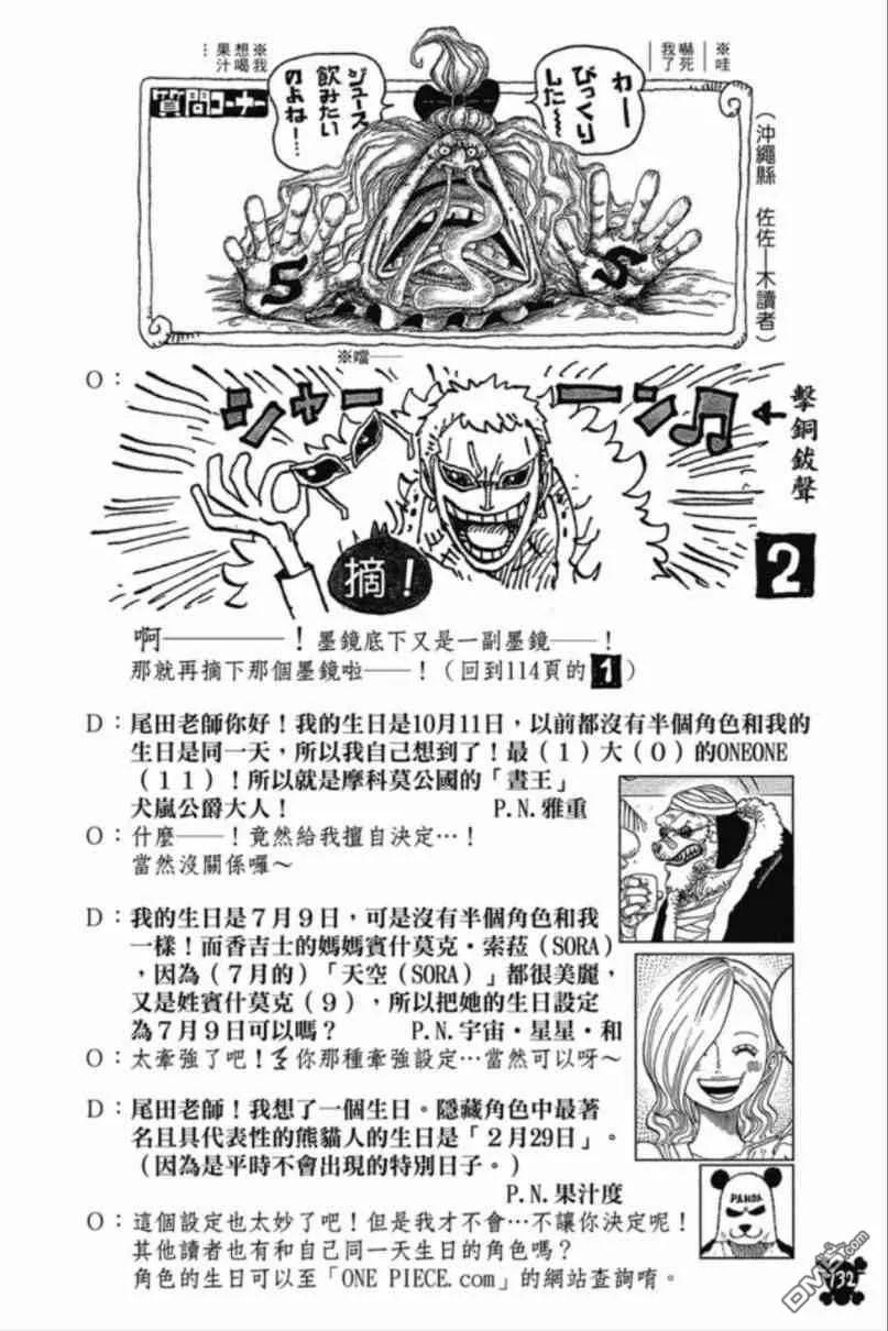 第129页
