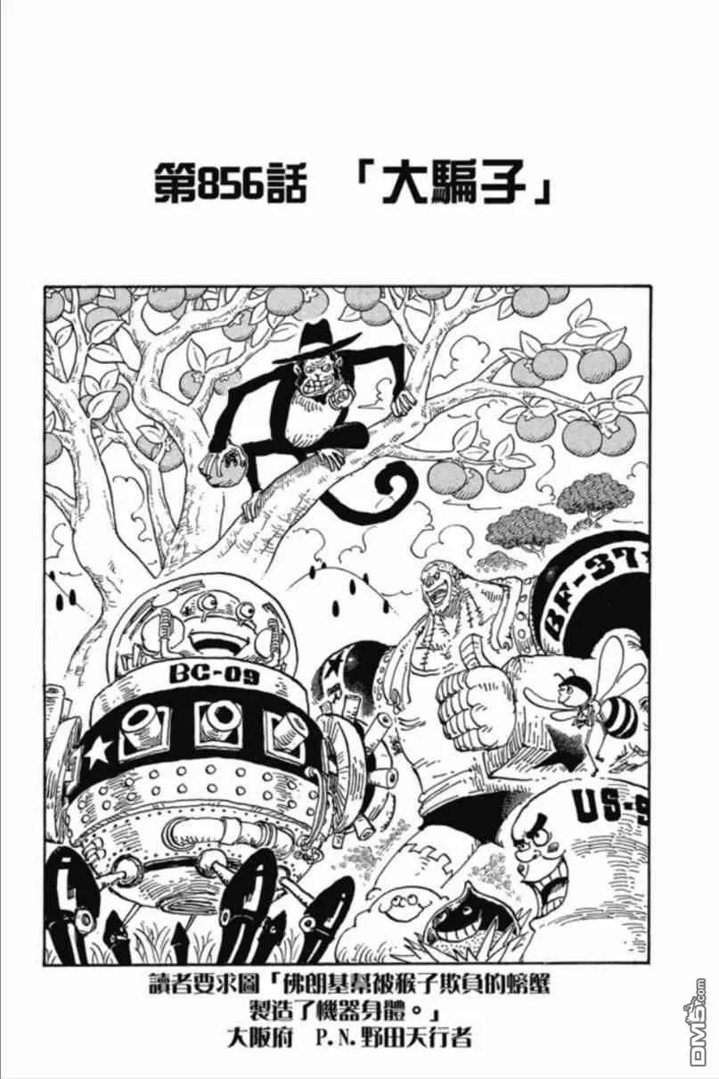 第130页