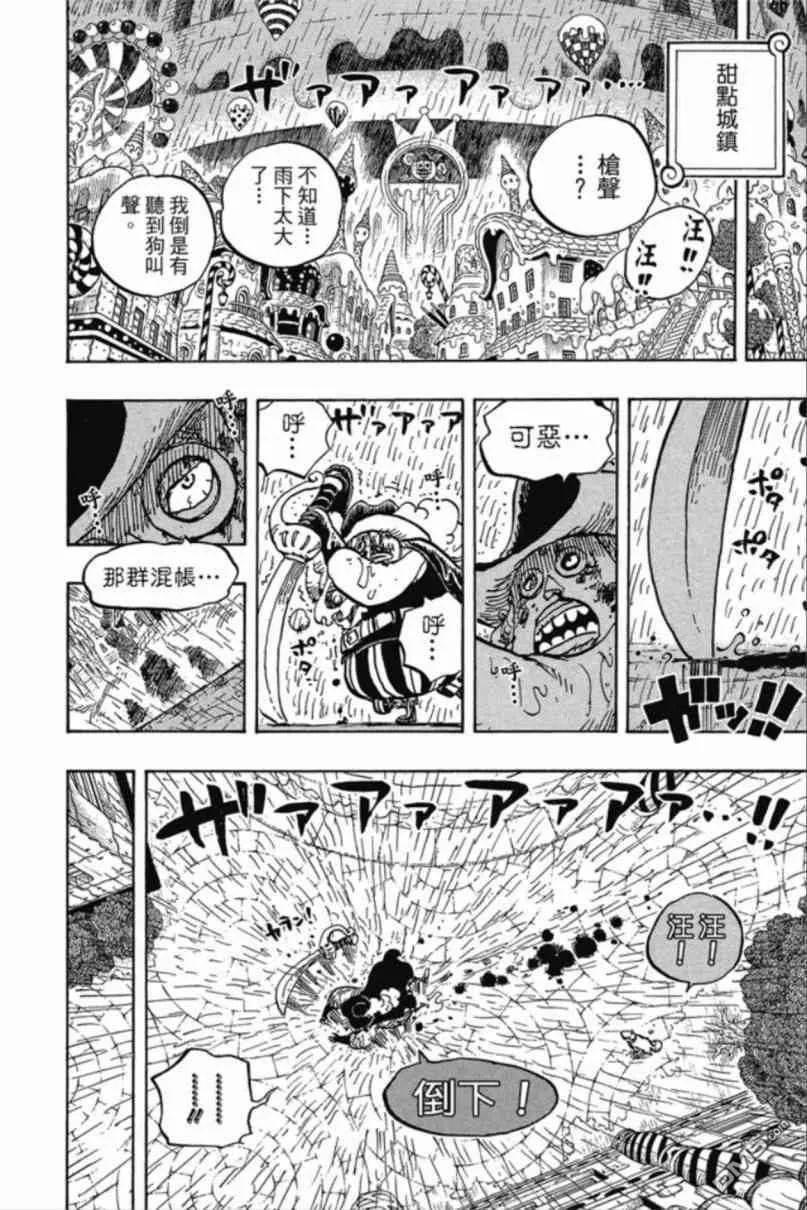 第133页