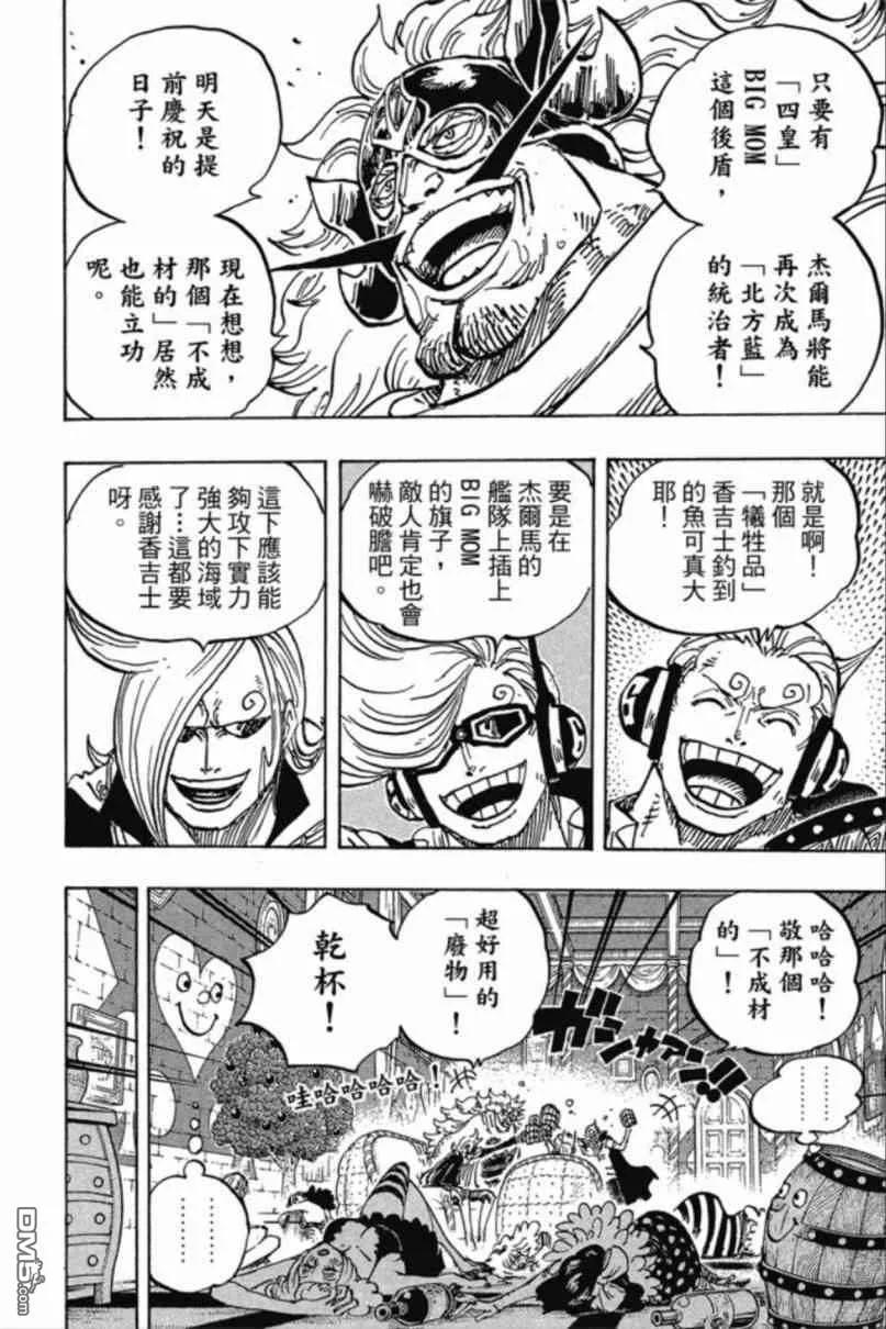 第135页