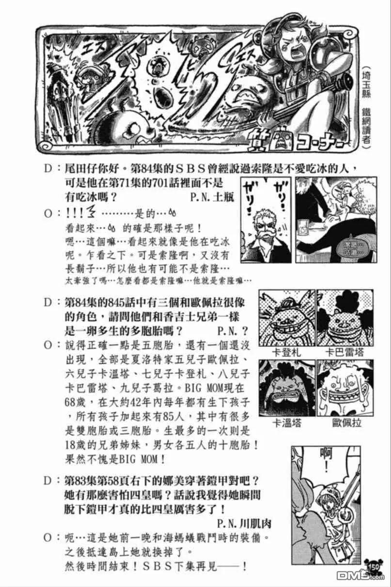 第147页