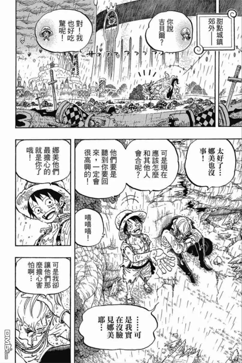 第149页