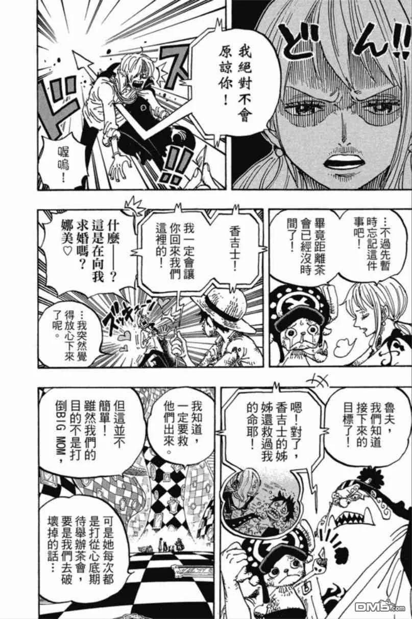 第155页