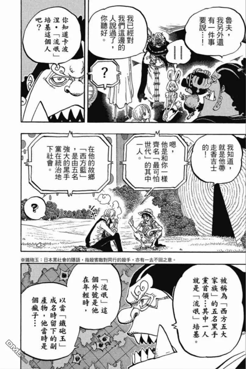 第157页