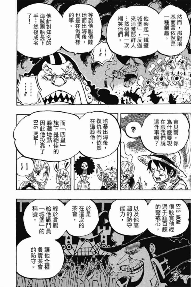 第159页