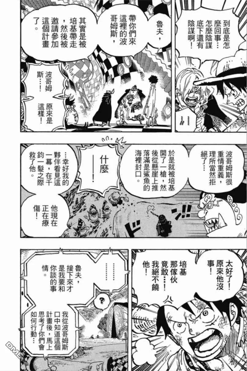 第161页